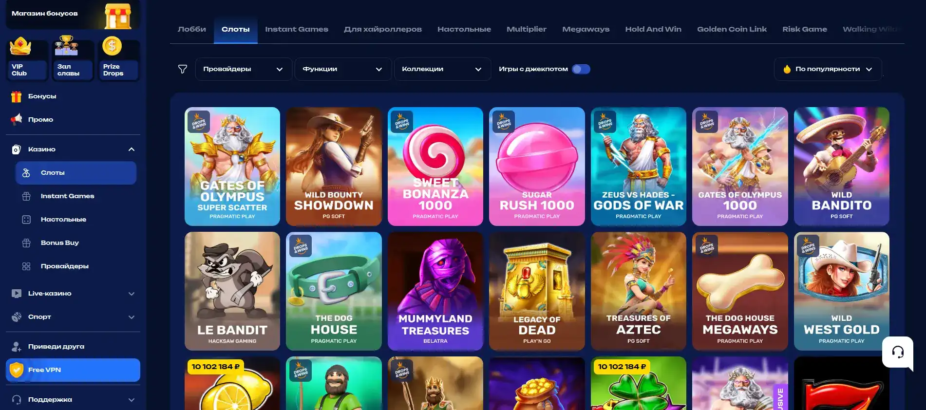 Vulkan Million casino официальный сайт интерфейс